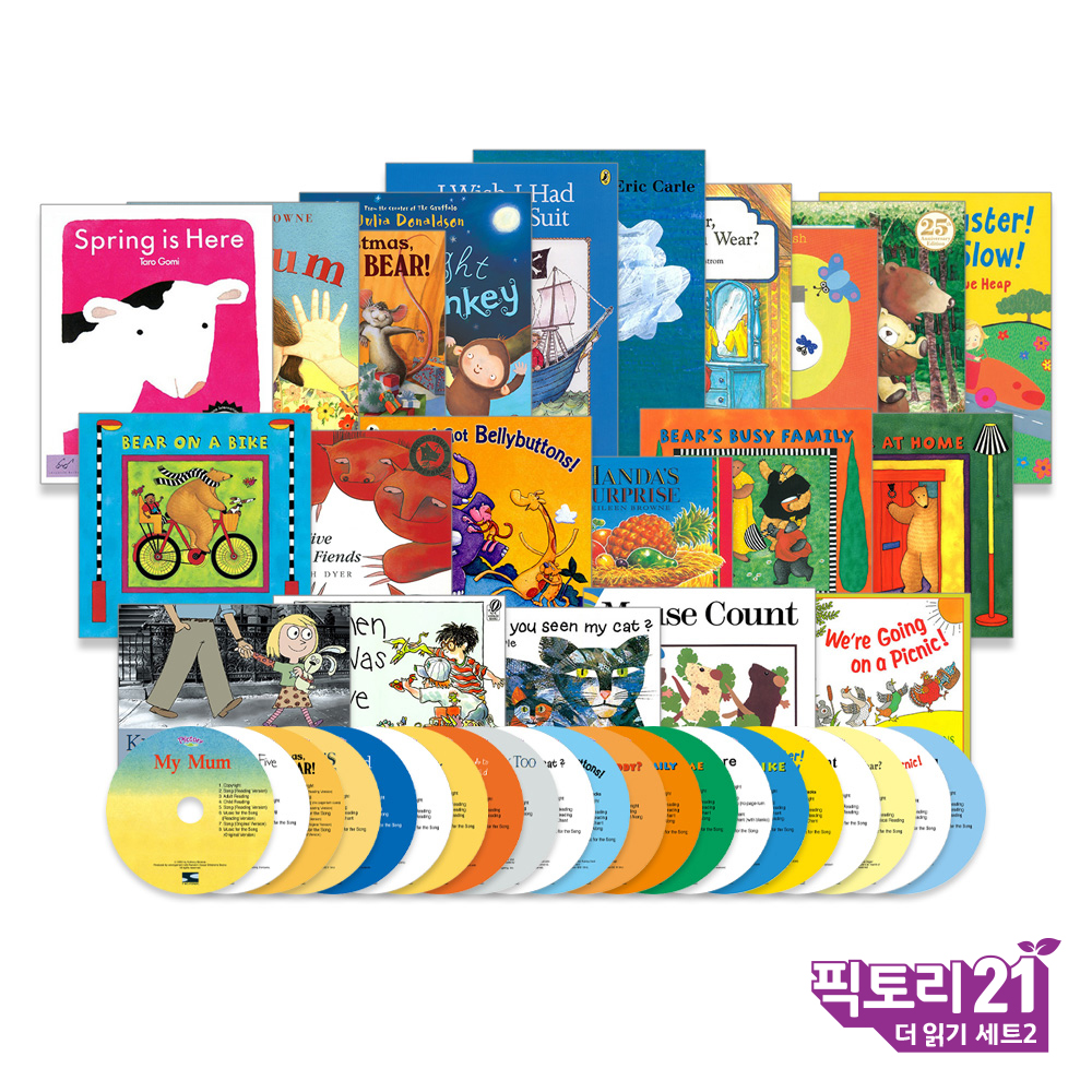 픽토리21 더 읽기 세트 2