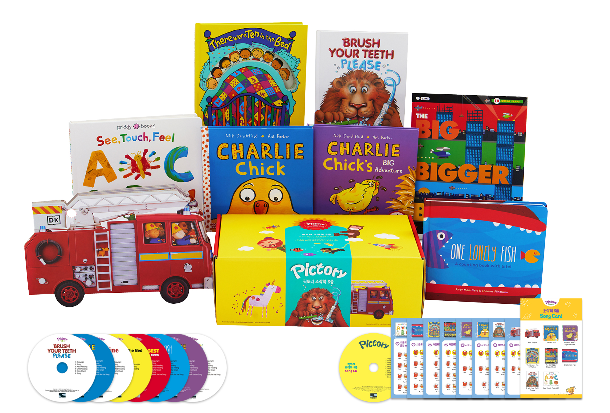 픽토리 조작북 8종