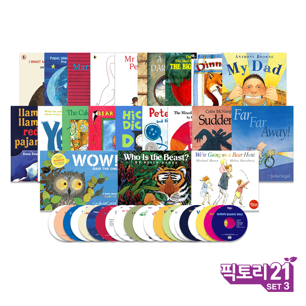 픽토리21 세트 3